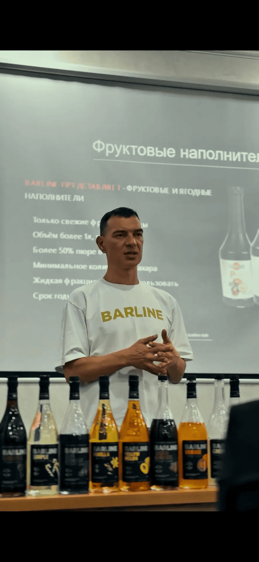 Евгений Бабенко рассказывает о продукции BARLINE