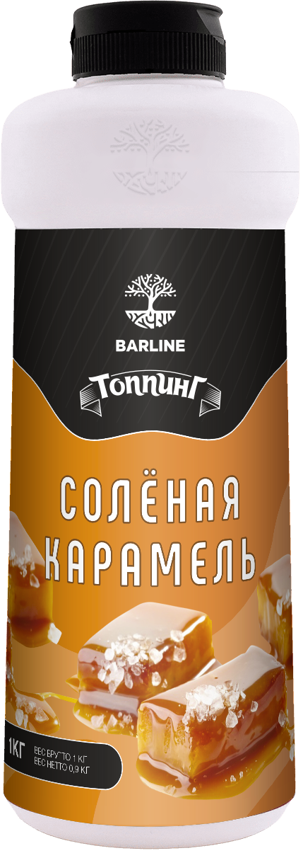 Карамель СОЛЕНАЯ топпинг 1,0 ПЭТ