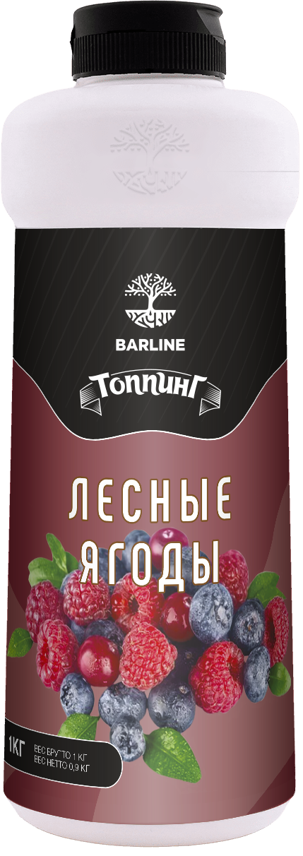 Лесные ягоды топпинг 1,0 ПЭТ