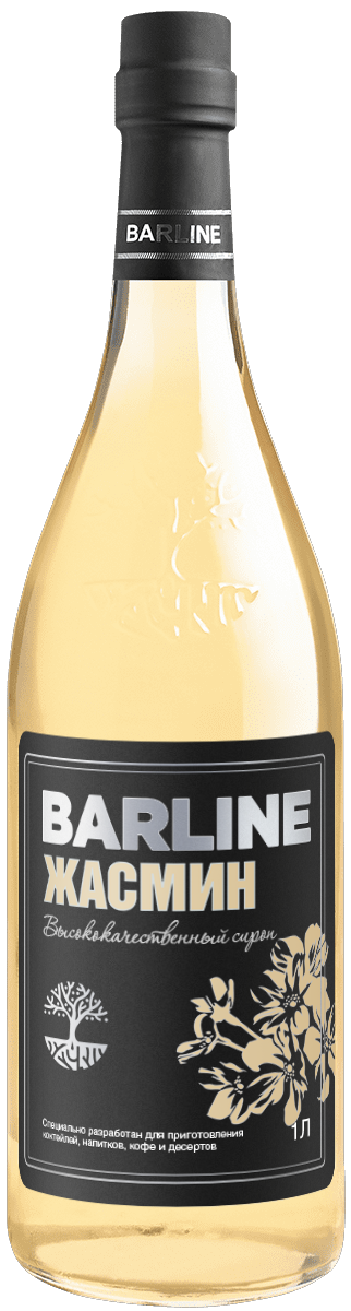 Жасмин сироп 1,0 стекло