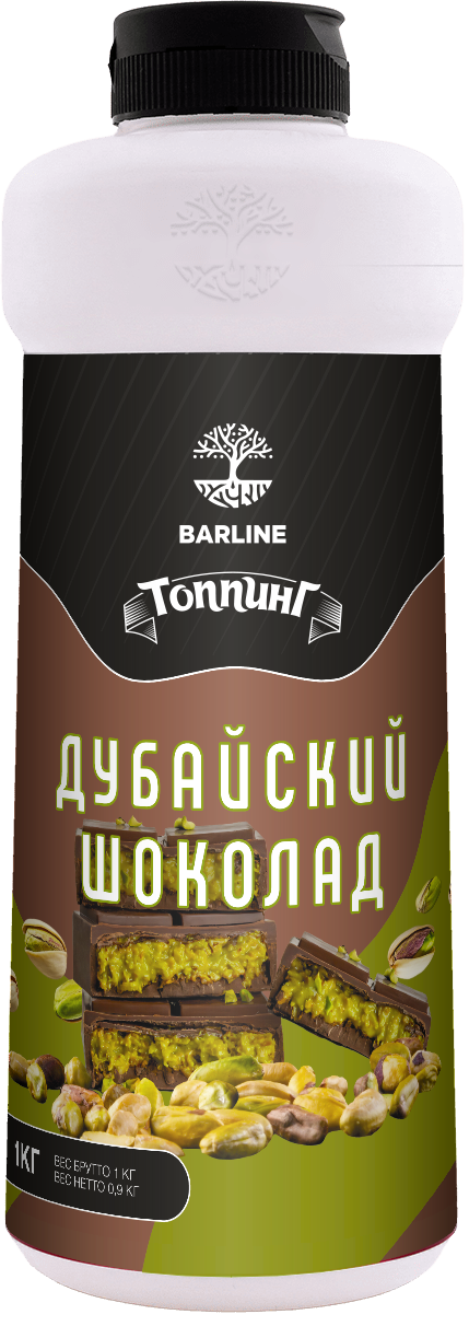 Топпинг «Дубайский шоколад» 1,0 ПЭТ