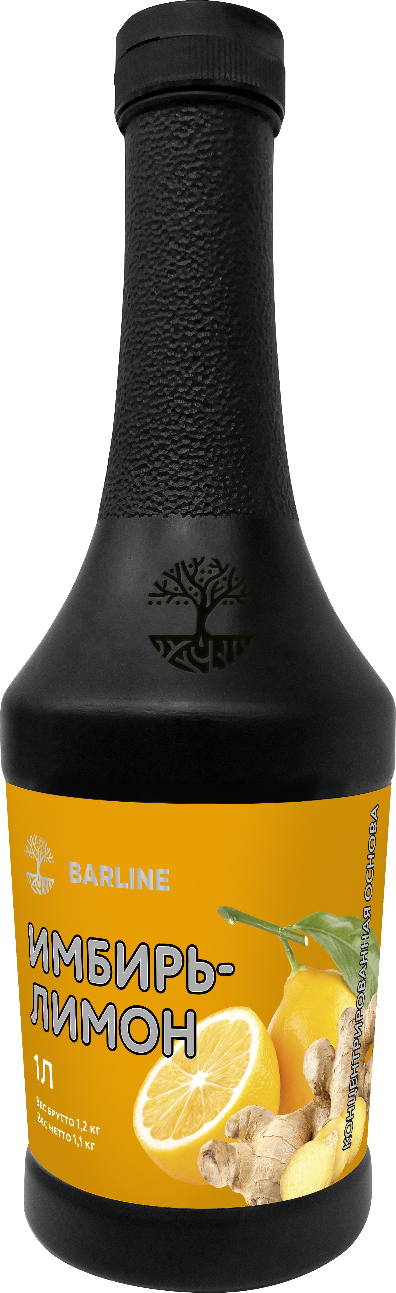 Имбирь-Лимон 