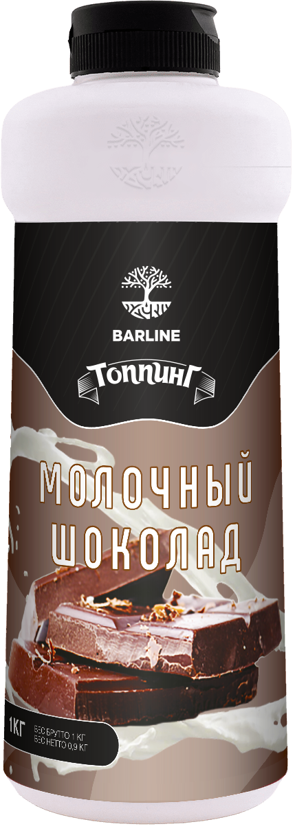 Молочный шоколад топпинг 1,0 ПЭТ