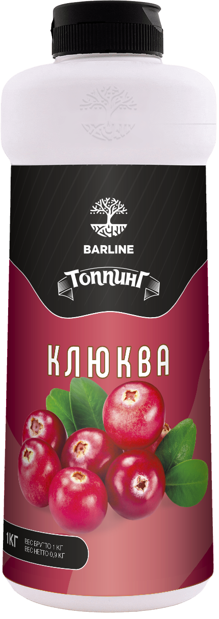 Клюква топпинг 1,0 ПЭТ