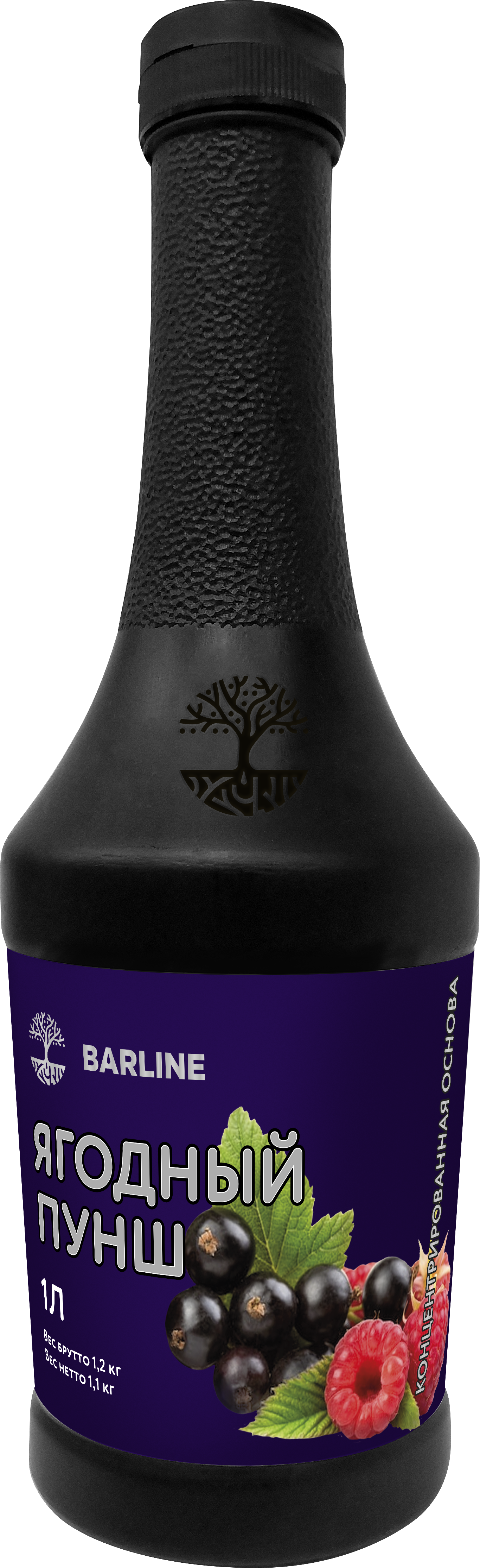 Ягодный Пунш 