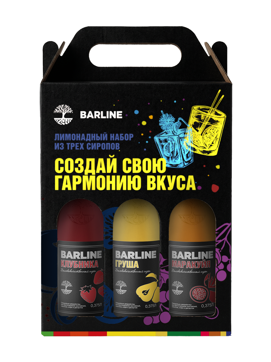 Лимонадный набор №8