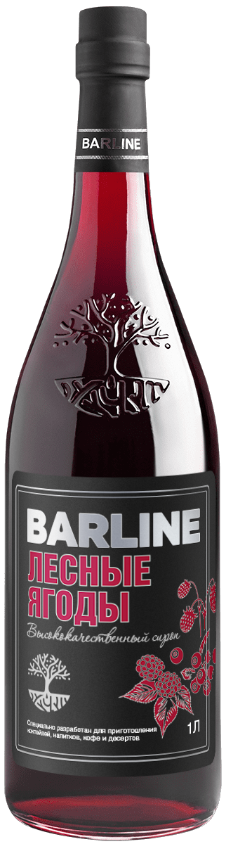 Лесные ягоды сироп 1,0 стекло