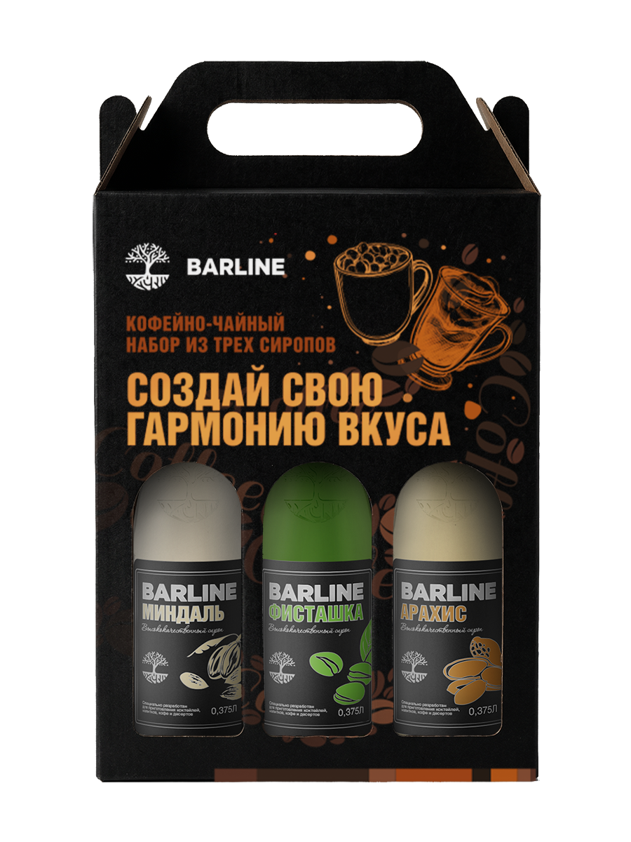 Набор Кофейный №6