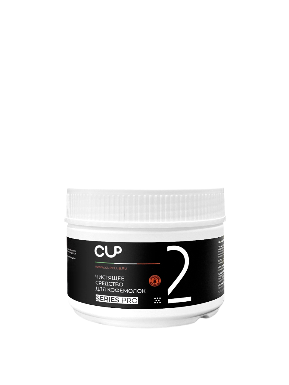 CUP2 порошковое средство для очистки кофемолок (1 банка 250гр)