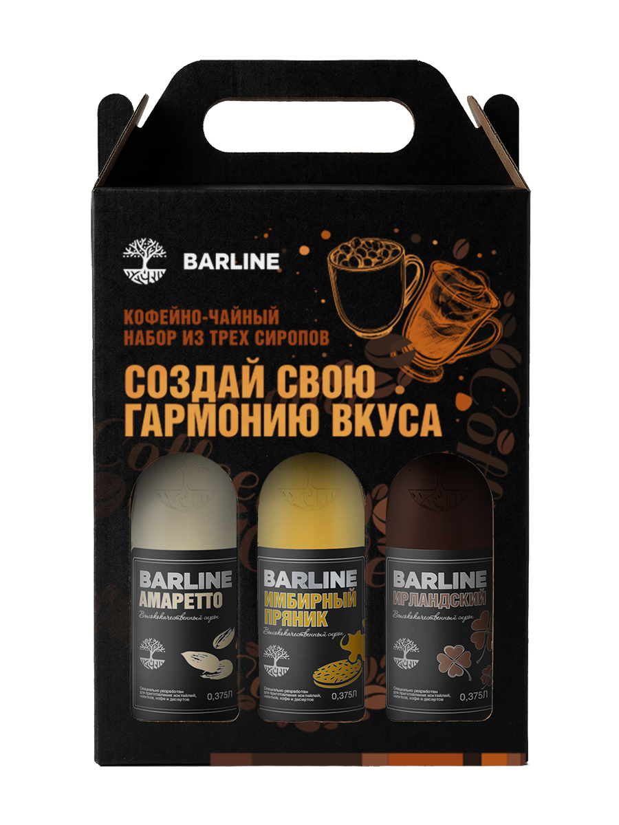 Набор Кофейный №7