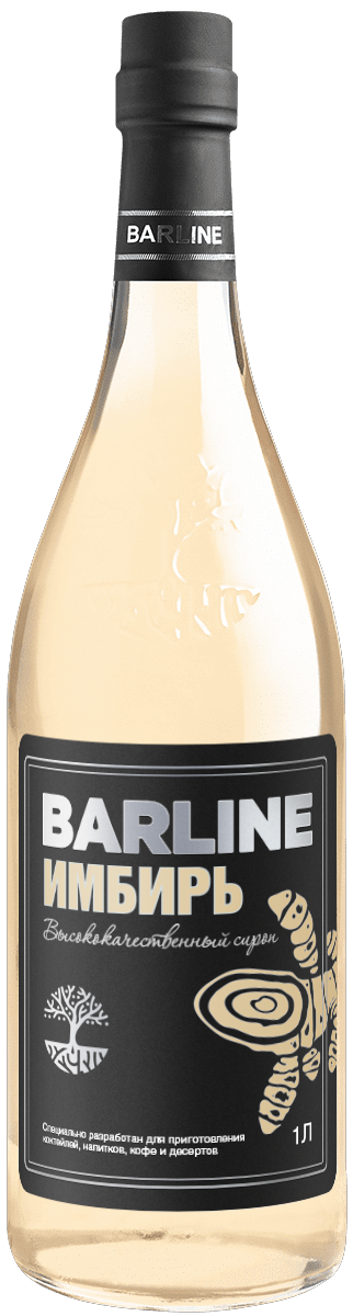 Имбирь сироп 1,0 стекло