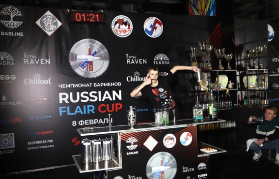 Участие в Flair Cup_8